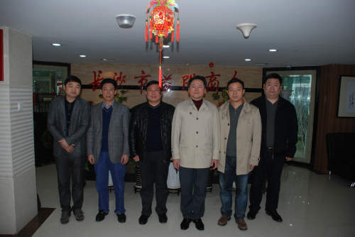 长沙市怀化商会走访长沙市益阳商会参观学习